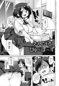 Page 14: 013.jpg | 1 Pako 2 Pako 3 Pakori | View Page!