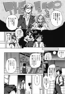 Page 15: 014.jpg | 1 Pako 2 Pako 3 Pakori | View Page!