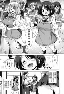 Page 16: 015.jpg | 1 Pako 2 Pako 3 Pakori | View Page!