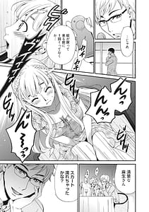 Page 10: 009.jpg | 21-ji no Onna -Camera no Mae no Mesuinu 2- | View Page!