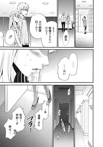 Page 12: 011.jpg | 21-ji no Onna -Camera no Mae no Mesuinu 2- | View Page!