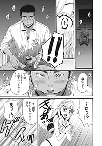 Page 14: 013.jpg | 21-ji no Onna -Camera no Mae no Mesuinu 2- | View Page!