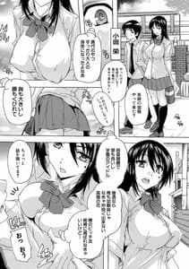 Page 4: 003.jpg | 24-jikan Kyousei Hatsujou Kokumin Bitch-ka Keikaku | View Page!