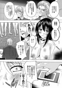Page 9: 008.jpg | 24-jikan Kyousei Hatsujou Kokumin Bitch-ka Keikaku | View Page!