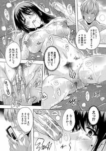 Page 16: 015.jpg | 24-jikan Kyousei Hatsujou Kokumin Bitch-ka Keikaku | View Page!