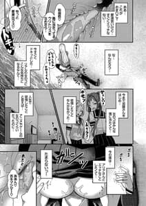 Page 16: 015.jpg | 29-nin Hatsujou Otome to Mujintou Nakadashi Life Vol.1 | View Page!