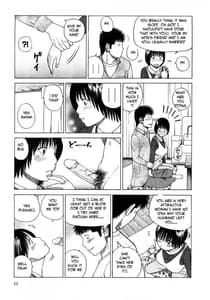 Page 12: 011.jpg | 29sai Inyoku Tsuma | View Page!