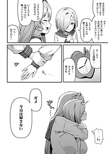 Page 4: 003.jpg | 2D Comic Magazine TS Yuriochi Onnanoko Doushi nara Nankai demo Ikeru yo ne Vol. 1 | View Page!