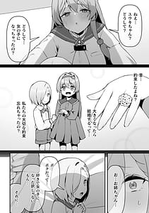 Page 6: 005.jpg | 2D Comic Magazine TS Yuriochi Onnanoko Doushi nara Nankai demo Ikeru yo ne Vol. 1 | View Page!