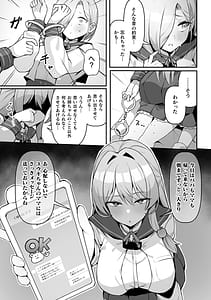 Page 7: 006.jpg | 2D Comic Magazine TS Yuriochi Onnanoko Doushi nara Nankai demo Ikeru yo ne Vol. 1 | View Page!