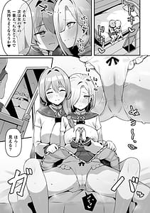 Page 11: 010.jpg | 2D Comic Magazine TS Yuriochi Onnanoko Doushi nara Nankai demo Ikeru yo ne Vol. 1 | View Page!
