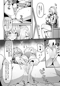 Page 12: 011.jpg | 2D Comic Magazine TS Yuriochi Onnanoko Doushi nara Nankai demo Ikeru yo ne Vol. 1 | View Page!