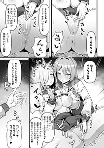 Page 13: 012.jpg | 2D Comic Magazine TS Yuriochi Onnanoko Doushi nara Nankai demo Ikeru yo ne Vol. 1 | View Page!