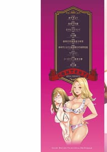 Page 2: 001.jpg | 2x1-Koujo Seiritsu Shakai de wa Tsuma Doushino Naka ga Yoi Sugite Mondai ni Nattemasu- | View Page!