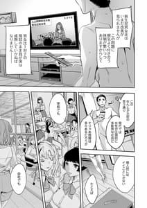 Page 9: 008.jpg | 2x1-Koujo Seiritsu Shakai de wa Tsuma Doushino Naka ga Yoi Sugite Mondai ni Nattemasu- | View Page!