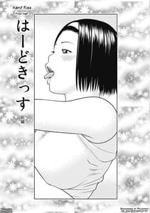 Page 3: 002.jpg | 34 Year-Old Begging Wife | View Page!