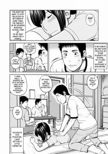 Page 4: 003.jpg | 36-sai Injuku Sakari Tsuma | View Page!