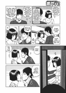 Page 5: 004.jpg | 37-sai Hoshigarizuma | View Page!