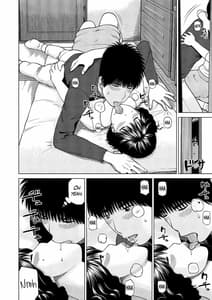 Page 9: 008.jpg | 37-sai Hoshigarizuma | View Page!