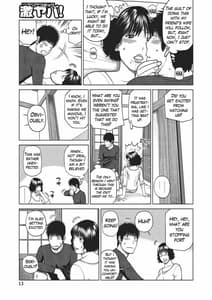 Page 12: 011.jpg | 37-sai Hoshigarizuma | View Page!