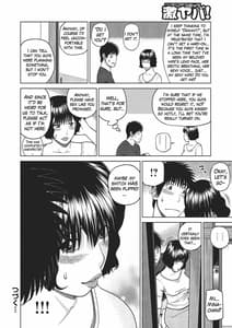 Page 13: 012.jpg | 37-sai Hoshigarizuma | View Page!