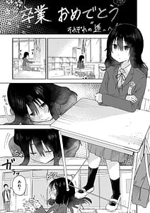 Page 3: 002.jpg | 3 Nenbun no Daisuki | View Page!