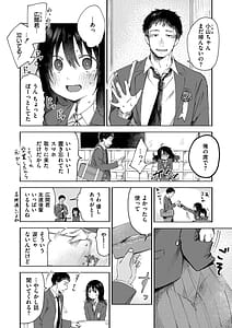 Page 4: 003.jpg | 3 Nenbun no Daisuki | View Page!