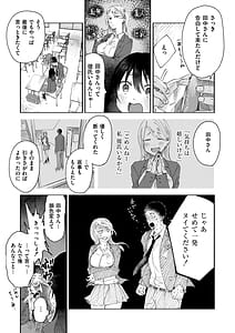 Page 5: 004.jpg | 3 Nenbun no Daisuki | View Page!