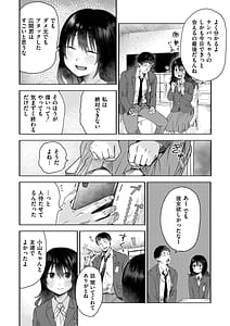 Page 6: 005.jpg | 3 Nenbun no Daisuki | View Page!