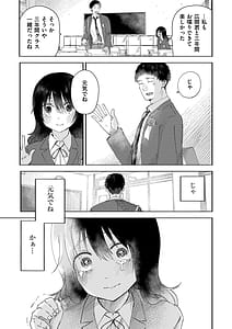 Page 7: 006.jpg | 3 Nenbun no Daisuki | View Page!