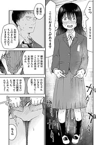 Page 9: 008.jpg | 3 Nenbun no Daisuki | View Page!