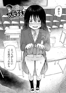 Page 10: 009.jpg | 3 Nenbun no Daisuki | View Page!