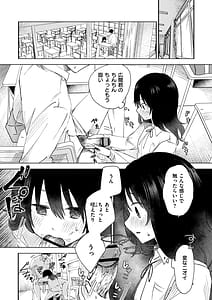 Page 11: 010.jpg | 3 Nenbun no Daisuki | View Page!