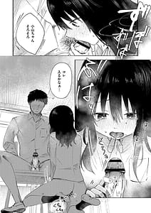 Page 12: 011.jpg | 3 Nenbun no Daisuki | View Page!