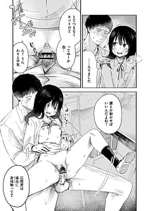 Page 15: 014.jpg | 3 Nenbun no Daisuki | View Page!