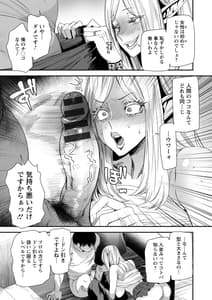 Page 13: 012.jpg | AV Debut Shita Hitozuma Elf wa Honki Zecchou no Yume wo Mmiruka | View Page!