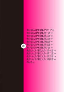 Page 3: 002.jpg | AV Joyuu no Kaasan to Hikikomori no Boku ga Sex Suru You ni Natta Riyuu | View Page!