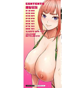 Page 2: 001.jpg | AV Kazoku | View Page!