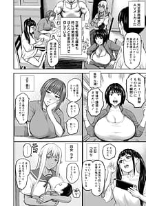 Page 16: 015.jpg | AV Kazoku | View Page!
