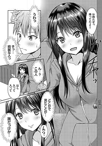 Page 12: 011.jpg | AV Sharehouse -Sexy Joyuu-tachi to Adult na Kyoudou Seikatsu- | View Page!