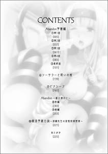 Page 4: 003.jpg | Abandon -100 Nukishinai to Derarenai Fushigi na Kyoushitsu- | View Page!