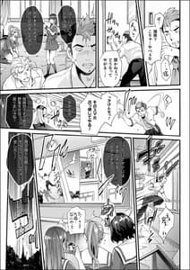 Page 7: 006.jpg | Abandon -100 Nukishinai to Derarenai Fushigi na Kyoushitsu- | View Page!