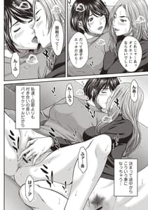 Page 11: 010.jpg | Abitai Kanojo no Mitsueki | View Page!