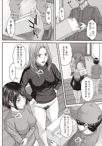 Page 15: 014.jpg | Abitai Kanojo no Mitsueki | View Page!