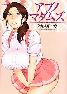 Read Abno Madams with English Translation