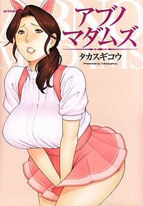 Page 1: 000.jpg | Abno Madams | View Page!