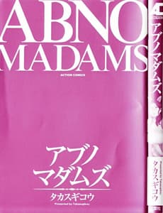 Page 3: 002.jpg | Abno Madams | View Page!