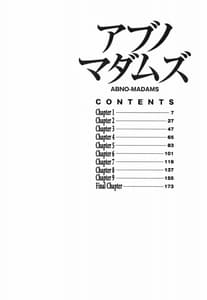 Page 6: 005.jpg | Abno Madams | View Page!