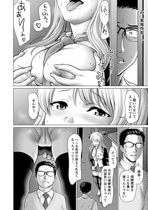 Page 8: 007.jpg | Acchi Bitch Ecchi | View Page!