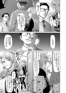 Page 13: 012.jpg | Acchi Bitch Ecchi | View Page!